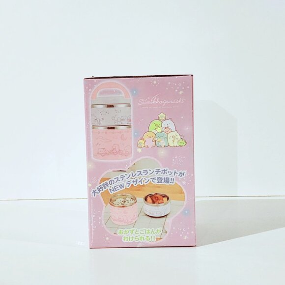New San-x Sumikko Gurashi Stainless Steel 2 Layers Thermal Lunch Box Japan 17cm - Picture 4 of 5